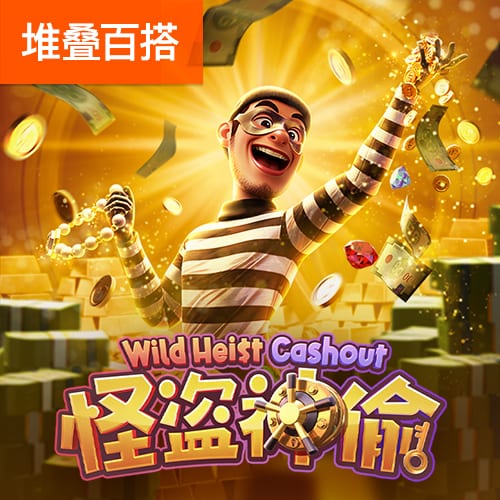 乐堂游戏App