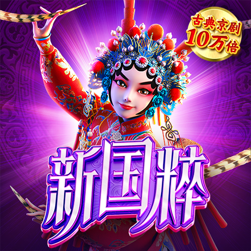 球王会体育app下载官网