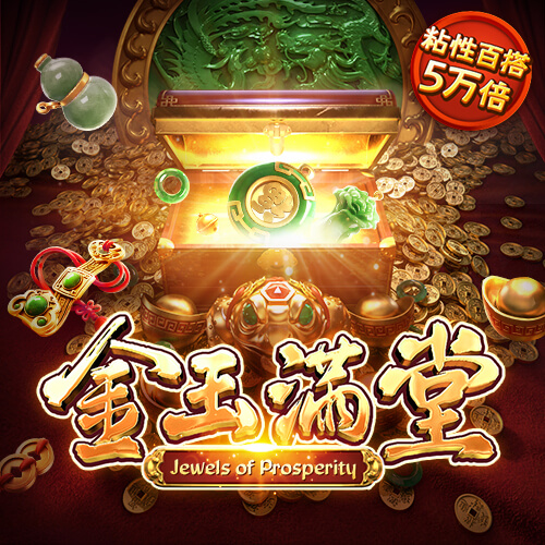 新万博app