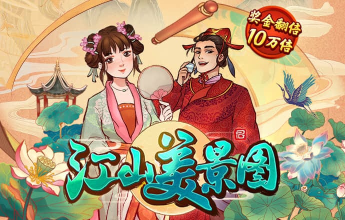 乐宝体育平台app下载