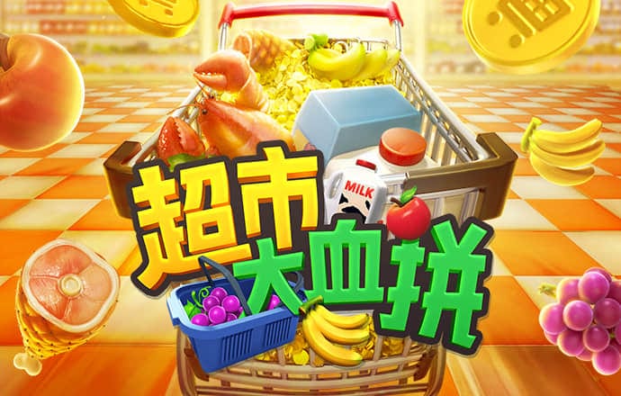 944cc天下彩入口三