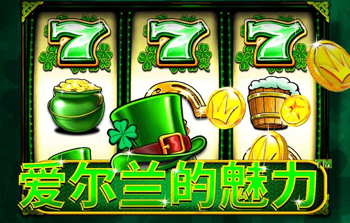 大发精准计划网页版