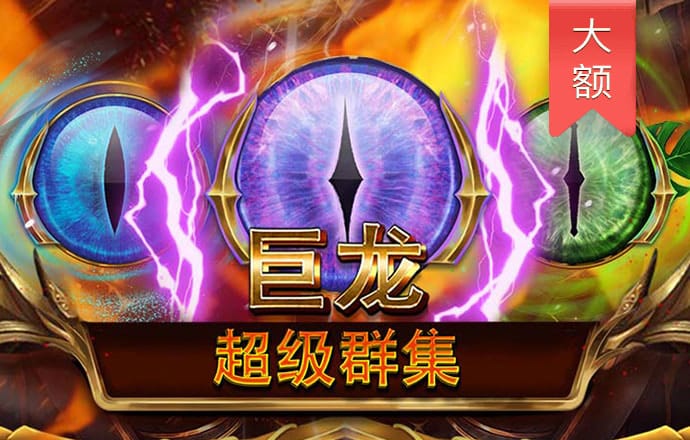 皇冠新体育app下载官网