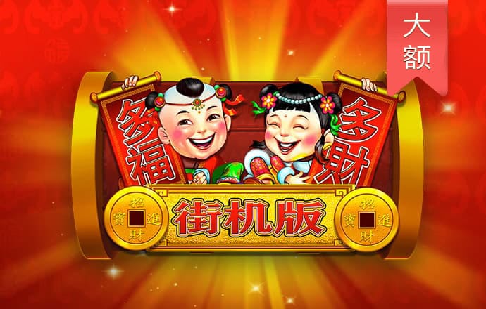 pg麻将胡了下载入口
