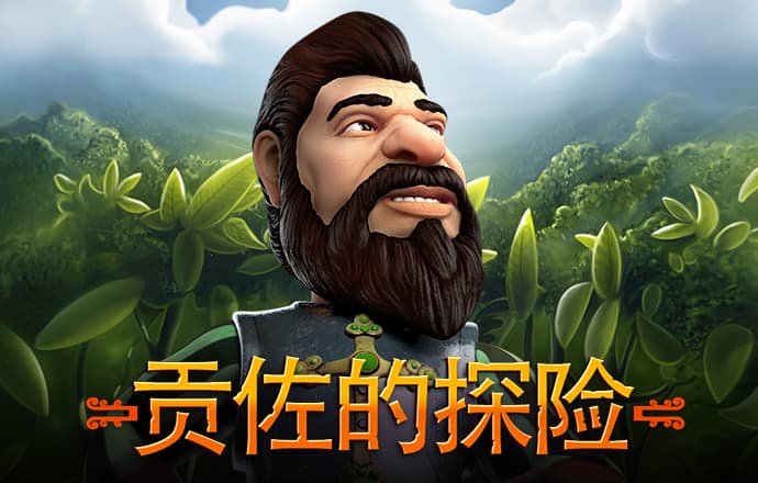 豪赢体育入口