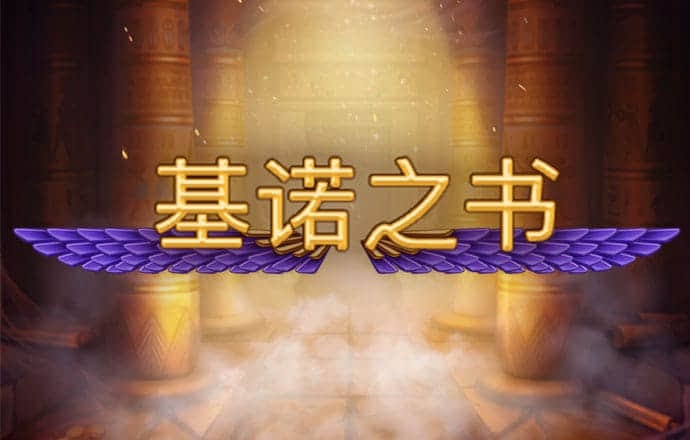 真人百家家乐