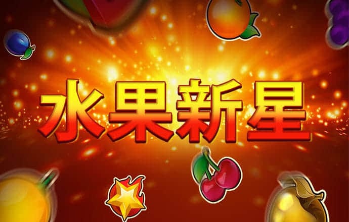 VNSC威尼斯城官网7908