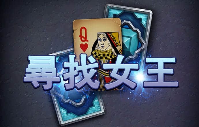 查特邀彩金app