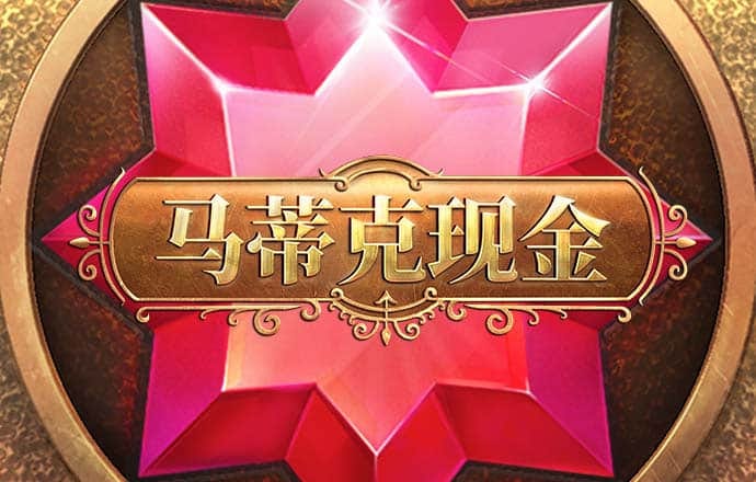 cq9电子游戏app下载