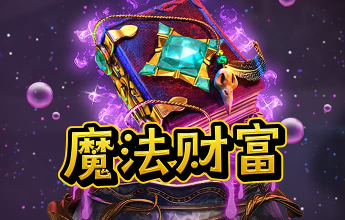 银河GEG优越会7171156