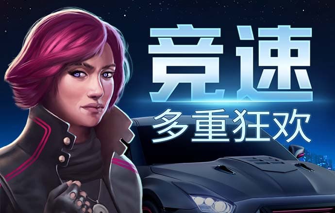 c7电子娱乐游戏app