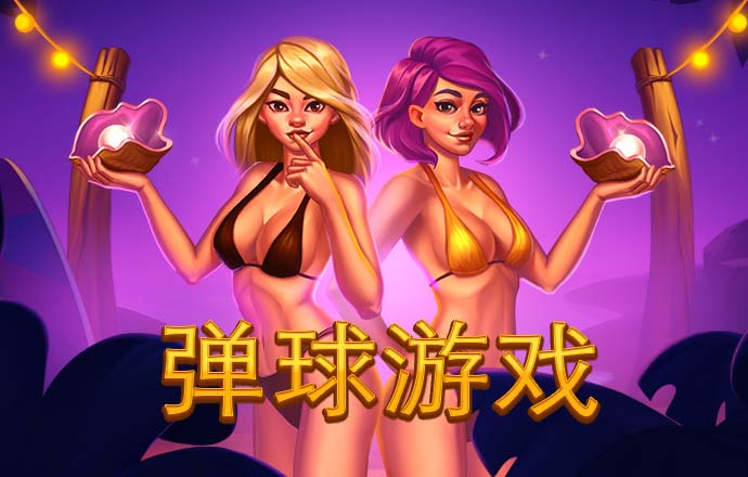 澳门金沙下载