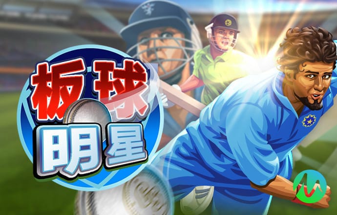 热博体育app