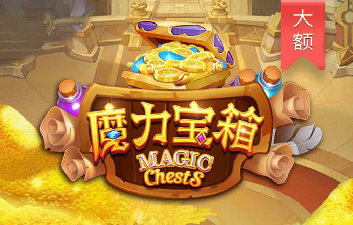 爱游戏体育官方