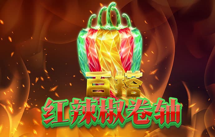 新澳门王中王资料公开