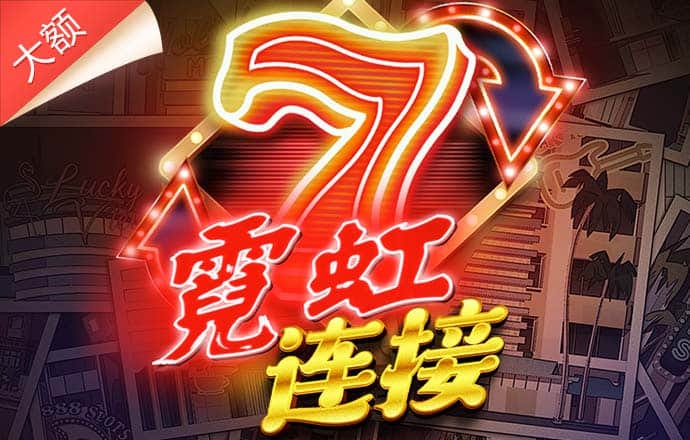 163am银河线路娱乐官网