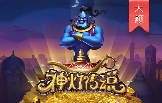 0365彩票官网下载
